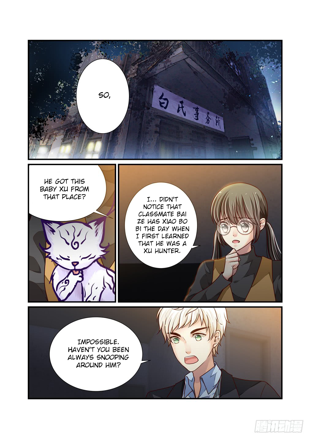 Bai Ze's Bizarre Collection Chapter 21 3